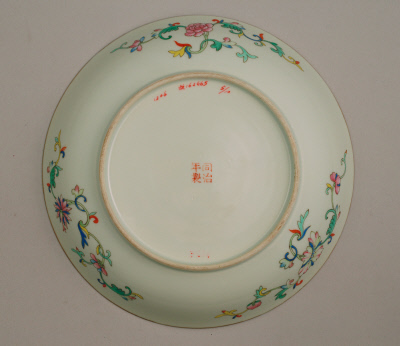图片[3]-Pale yellow pastel butterfly pattern plate with eight xi patterns-China Archive